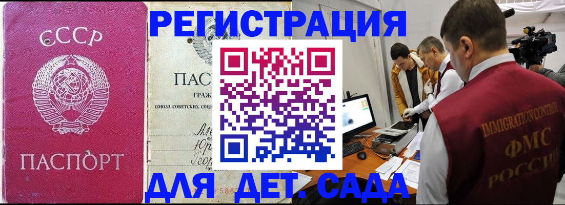 временная регистрация госуслуги в Выксе